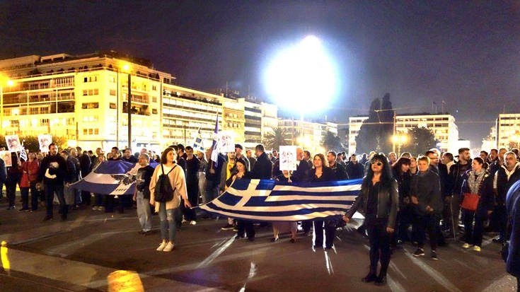 Συγκέντρωση στο Σύνταγμα για τον Κωνσταντίνο Κατσίφα (εικόνες, βίντεο)